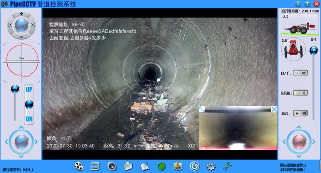 绥江管道CCTV检测专家-炜誉市政工程有限公司