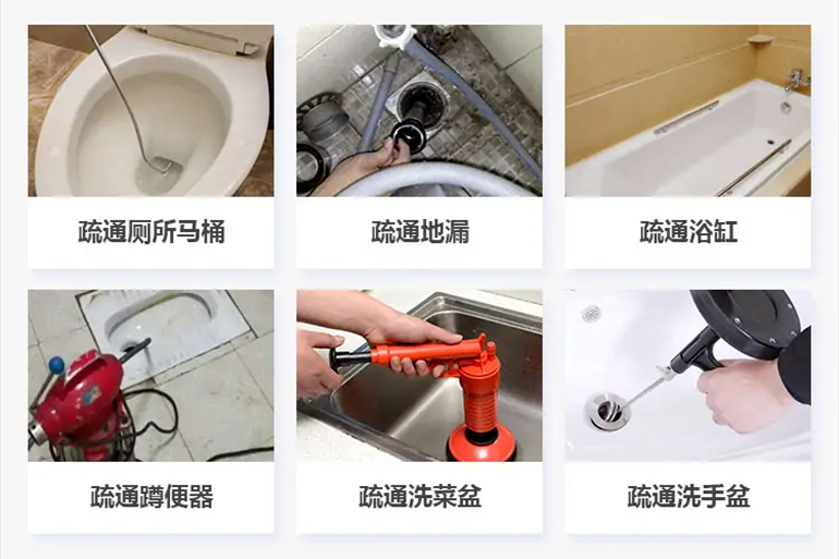 绥江下水道疏通电话【管道疏通】24h专业上门服务