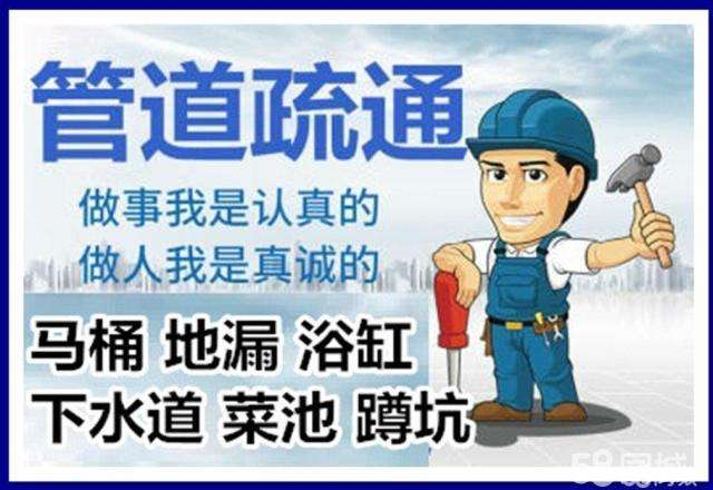 绥江疏通马桶注意事项有哪些